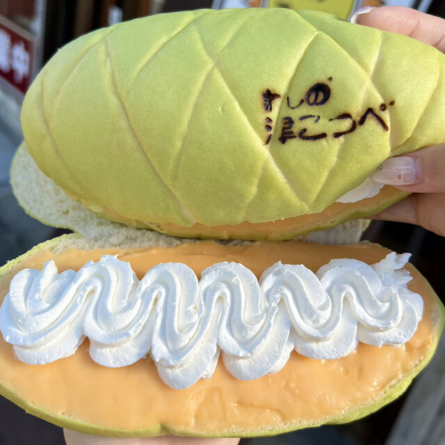 お気に入りのコッペパン専門店』by ゆうかの食べログ : わしの津こっぺ