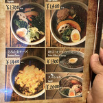 スープカレー専門店 シャララ - 