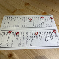 串揚げ アガルコメ。 恵比寿店 - 