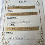 レストラン タガミ - 