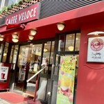 CAFFE VELOCE - ベローチェ　小伝馬町店