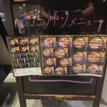 もりもり寿し - 