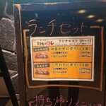 もりもり寿し - 