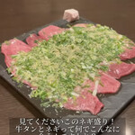 Sumibi Yakiniku Roppongi Taka - 