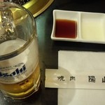 焼肉陽山道 - 生ビール
