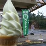 砂丘センター 見晴らしの丘 - 料理写真: