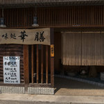 Hanazen - 