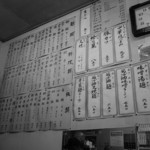 中華料理 萬福 - 