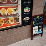 山形五十番飯店 - 