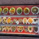 山形五十番飯店 - 