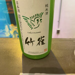 純米酒専門 YATA - 