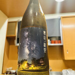 北新地 魚菜 まさ志 - 