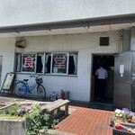 小池寿司食堂 - 