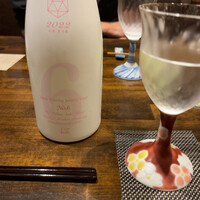 稲水器 あまてらす - 