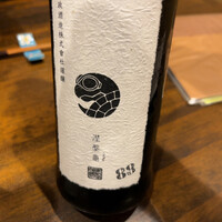 稲水器 あまてらす - 