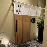 西麻布けんしろう - 