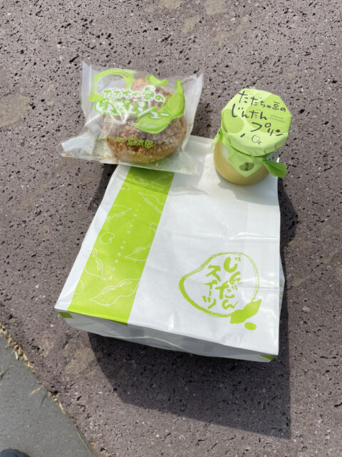 じんだん本舗 大江 本店（おおえ） - 赤湯（和菓子）の写真