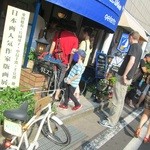 Libisco - 外国ぅ？