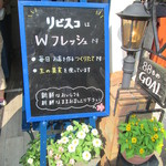 Libisco - Wフレッシュ！！