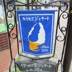 リビスコ - 102歩でした。足みぢかっ！