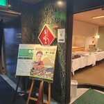 ニコーリフレ - 