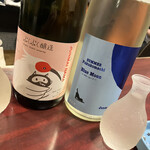 Yoshimasa Sake To Sakana - 