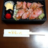 飛騨牛グリルばくろ - 