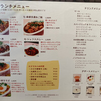 シェフス - 