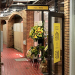 Supaishi Kareroka - 新店舗ドア