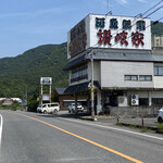 活魚料理 讃岐家 - 