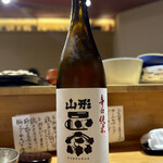 寄り処えーる - 