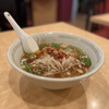 金盛園