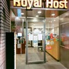 ロイヤルホスト 東新宿駅前店