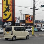 丸源ラーメン - 