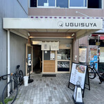 Uguisuya - 