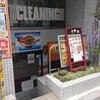 シャヒ・ダワット - 店舗外。