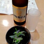 Sumibi Dainingu Tatsuya - 瓶ビール