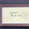 蕎麦切りmasa