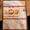 自家製生パスタ専門店 木本屋 - メニュー写真: