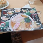 麺屋 ようすけ - 