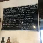 マルクル - カウンター奥壁のメニュー黒板