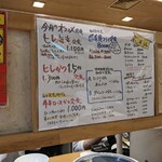 とんかつ　まるや 大手町店 - 