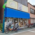 ふらんすや - 店内は5～6人、入るといっぱいな感じの広さ