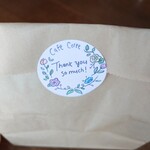 Cafe corte - シールがかわいい①