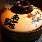 赤から - 赤から鍋の鍋デザイン