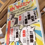 Don Tacos 本格沖縄タコス&タコライス専門店 - 