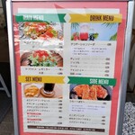 Don Tacos 本格沖縄タコス&タコライス専門店 - 
