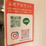 Don Tacos 本格沖縄タコス&タコライス専門店 - 