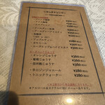 ビストロ セレニテ - 