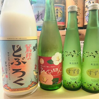 こだわりの日本酒３種！是非ご賞味ください。